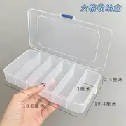 Divided Plastic Storage Box (Various Designs) Six Grid - Transparent - One Size