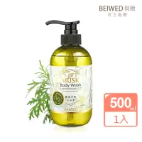 在飛比找momo購物網優惠-【BEIWED 貝薇美學】麝香艾草沐浴露500mlx1入(淨