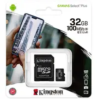 在飛比找PChome24h購物優惠-【5入組】金士頓 Kingston 32GB microSD