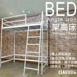 在飛比找遠傳friDay購物優惠-【空間特工】免螺絲角鋼單人床架桌6.2x3x7尺 書桌床 上