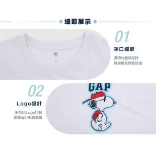 Gap 女童裝 Gap x Snoopy史努比聯名 純棉T恤-亮白色(752745)