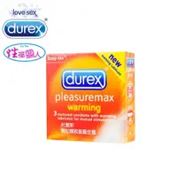 在飛比找蝦皮購物優惠-Durex杜蕾斯-顆粒螺紋型 保險套 內含潤滑液成份