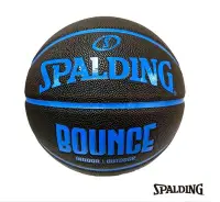 在飛比找Yahoo!奇摩拍賣優惠-送贈品 SPALDING 斯伯丁 Bounce 籃球 PU 