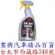 3M 皮革、塑件保養乳液 正廠公司貨 (QEU3-001)