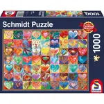 #SCHMIDT SPIELE  #  HEART TO HEART PUZZLE  唯心而已 1000片