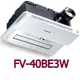 FV-40BE3W※國際牌※浴室暖風扇陶瓷加熱,速暖.無線遙控,FV-40BE3W,220V,Nanoe新款