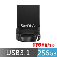 在飛比找PChome24h購物優惠-SanDisk Ultra Fit USB 3.1 256G