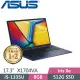 ASUS VivoBook 17 X1704VA-0021B1335U 午夜藍 (i5-1335U/8G/512GB SSD/Win11/17.3吋) 效能筆電