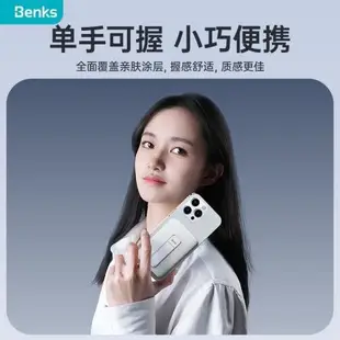 Benks磁吸充電寶Magsafe無線充電超薄便攜式適用蘋果快充移動電源