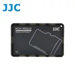 JJC十張MICRO SD記憶卡儲存盒MCH-MSD10GR黑色(名片型)