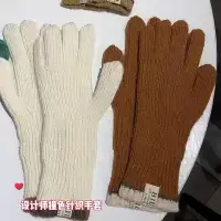 在飛比找Yahoo!奇摩拍賣優惠-可觸屏~韓國撞色棉手套女冬季針織毛線露指騎車保暖分指手套學生