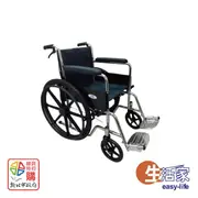 富士康電鍍雙煞輪椅 FZK-118 (9.2折)