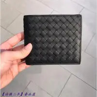 在飛比找蝦皮購物優惠-【法國二手】BOTTEGA VENETA 寶緹嘉 BV 黑色