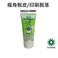 在飛比找蝦皮購物優惠-GLYSOMED葛妮絲 經典甘菊護手霜「福利品專區」清柔30