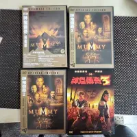 在飛比找蝦皮購物優惠-神鬼傳奇1 2 3 DVD 正版