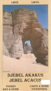 Jebel Acacus Libya Tourist Map and Guide - 9780906227930