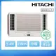 【HITACHI 日立】3-4坪一級能效冷暖變頻窗型冷氣(RA-28NR)