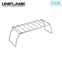 在飛比找蝦皮商城優惠-【UNIFLAME】便攜式折疊爐架450 U610824