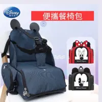 在飛比找momo購物網優惠-【Disney 迪士尼】迪士尼兒童便攜餐椅包(寶寶外出吃飯摺