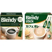 在飛比找蝦皮購物優惠-【棒式咖啡比較套裝】AGF Blendy Stick Bla