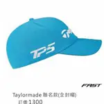 飛仕特高爾夫  TAYLORMADE TA841 TOUR RADAR CAP #N78094 ,藍 (JP) 帽子
