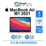 【4%點數】【創宇通訊│福利品】【筆電】APPLE MACBOOK AIR M1晶片 8+256GB 13.3吋 (2021) [A2337]【限定樂天APP下單享點數回饋】