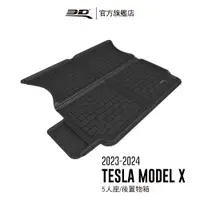 在飛比找蝦皮商城優惠-【3D Mats】 卡固立體汽車後廂墊 適用於Tesla M