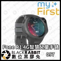 在飛比找露天拍賣優惠-數位黑膠兔【 myFirst Fone R1 4G 智慧兒童