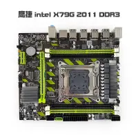 在飛比找蝦皮購物優惠-✶鷹捷 X79G 2011 DDR3臺式機X79主板ECC條