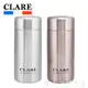 CLARE 316陶瓷全鋼保溫杯－230ml－不鏽鋼