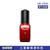 在飛比找momo購物網優惠-【DR.CINK 達特聖克】ABP三重淨痘煥膚精華 15ml