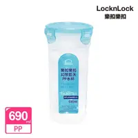 在飛比找momo購物網優惠-【LocknLock樂扣樂扣】PP扣環水杯690ml\果凍藍