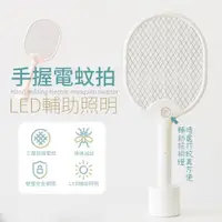 在飛比找ETMall東森購物網優惠-【簡約設計】日式和風電蚊拍8入 (白色/粉色;充電型)