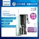 【PHILIPS 飛利浦】Sonicare X型水流電動沖牙機HX3826/34_廠商直送