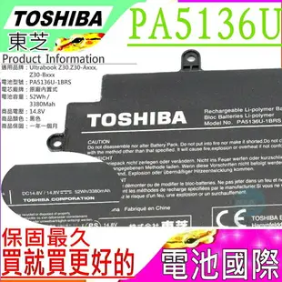 PA5136U-1BRS 電池 原裝 東芝 Toshiba Z30-C，Z30-B，Z30-A，Z30-002,Z30-00N,Z30-00Q,PT241A-013,PT241A-029,PT241C,PA5136U-1BRS