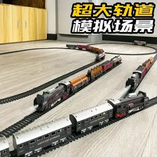 火車軌道兒童玩具大號電動燈光模型仿真高鐵動車3至6歲益智玩具-快速出貨