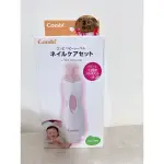 二手近全新 快速出貨 日本 COMBI 親子電動磨甲機 電動指甲剪 電動 磨甲機 幼兒 嬰兒 寶寶磨甲機