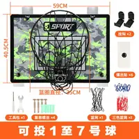 在飛比找樂天市場購物網優惠-籃球框 懸掛籃球框 小型籃球框 免打孔靜音籃球框室內戶外籃球