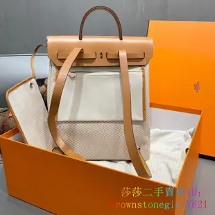 Hermes 愛馬仕 Herbag 銀扣 Viking 帆布拼 Hunter牛皮 書包 雙肩包 男女同款