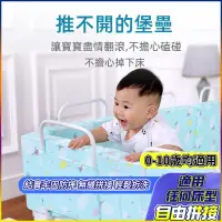 在飛比找蝦皮購物優惠-【台灣出貨 安全】 床圍 床欄 圍欄 床護欄 嬰兒床圍欄 床
