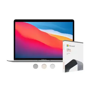 【Apple】office 2021家用版★MacBook Air 13.3吋 M1晶片 8核心CPU 與 7核心GPU 8G/256G SSD