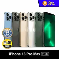 在飛比找生活市集優惠-(B級福利品)【Apple】iPhone 13 Pro Ma