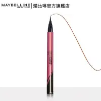 在飛比找博客來優惠-MAYBELLINE 媚比琳 超激細抗暈眼線液抗手震版蜜桃棕