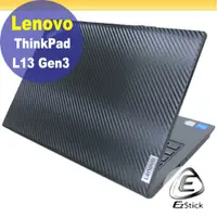 在飛比找PChome24h購物優惠-Lenovo ThinkPad L13 Gen3 黑色卡夢膜