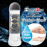 在飛比找樂天市場購物網優惠-「送280ml潤滑液」日本原裝進口MENS MAX．Gel 