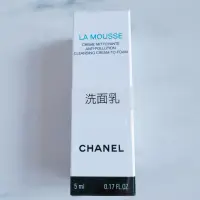 在飛比找蝦皮購物優惠-CHANEL香奈兒 深海精萃潔顏慕斯 5ml 洗面乳