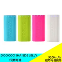 在飛比找蝦皮購物優惠-Doocoo ihand6 Jelly 行動電源 5200m