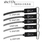 TPE11件套拉力繩拉力帶彈力繩健身拉力器 100磅 150磅套裝 阻力帶