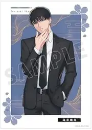 TV Anime Hereafter is Good for Others Shoshin Toriashi A3 Matte Poster