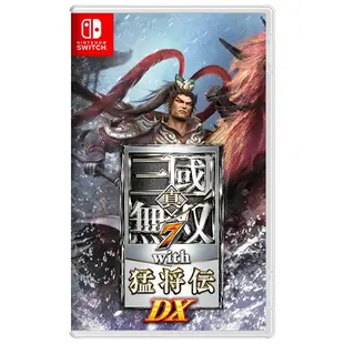 NS 真 三國無雙 7 with 猛將傳 DX / 中文版 【電玩國度】